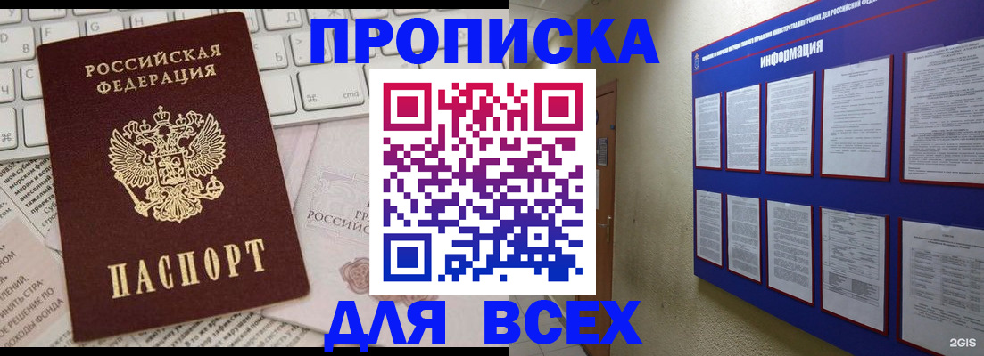 регистрация для школы в Люберцах